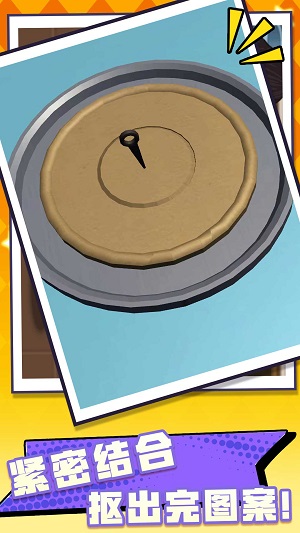 智力王者 v1.0.1 手機版 1