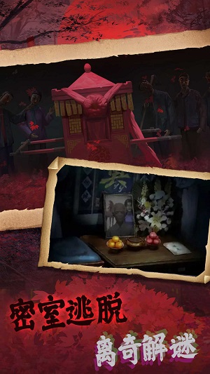 小姐姐逃亡记游戏 v1.0.2 手机版0