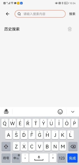 有點東西 v1.6.5 安卓版 2
