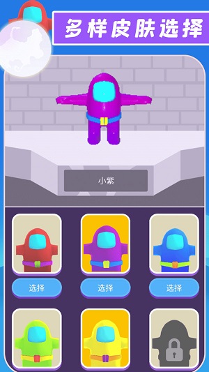 就愛(ài)躲貓貓 v1.4 最新版 2