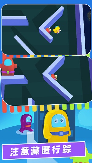 就愛(ài)躲貓貓 v1.4 最新版 0