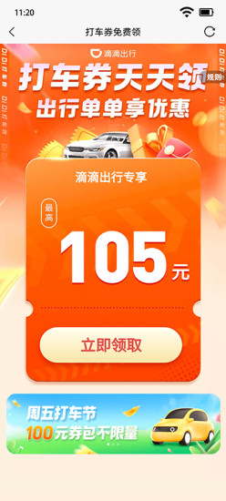 超級寶藏 v1.0.1 安卓版 1