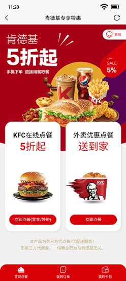 超級寶藏 v1.0.1 安卓版 2