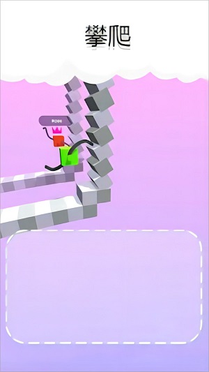 急速跑酷王 v1.0 最新版 1