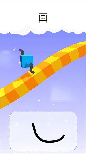 急速跑酷王 v1.0 最新版 2