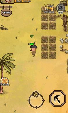 荒島生存記 v1.0.0 安卓版 1