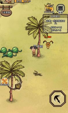 荒島生存記 v1.0.0 安卓版 4