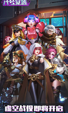 代號(hào)覺醒 v1.3 手機(jī)版 0