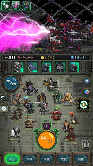 變身小怪獸 v189.1.0.3018 手機(jī)版 3