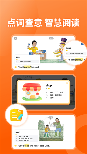 津津悅讀 v1.5.2 手機(jī)版 2