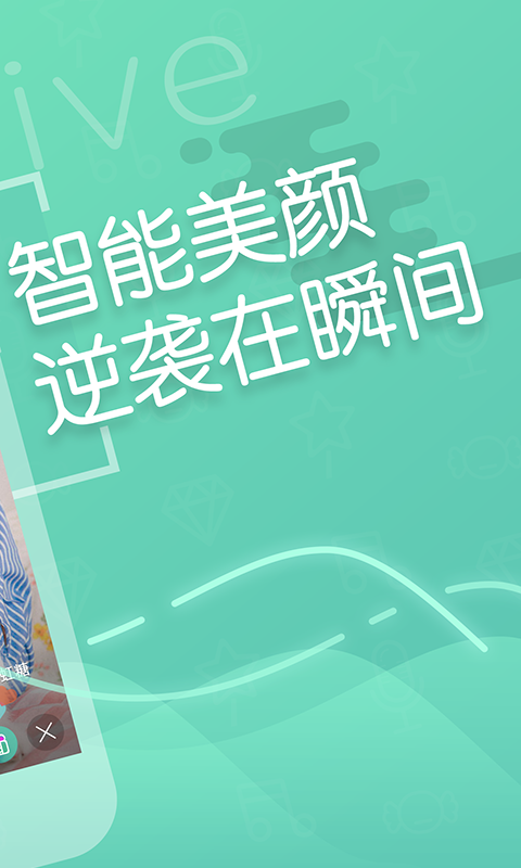 瘋播直播最新版本 v3.2.0 官方安卓版 0