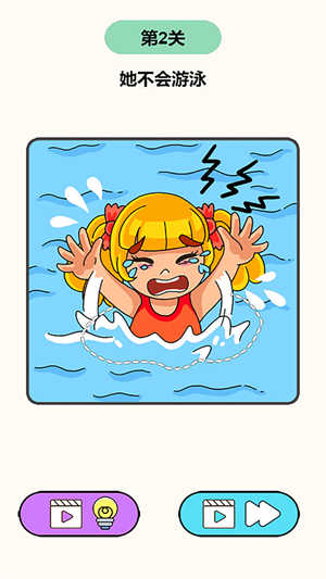 畫線啥都有 v1.0.1 手機版 3