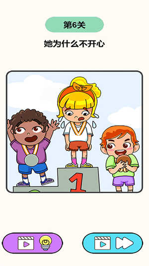 畫線啥都有 v1.0.1 手機版 1