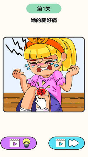 畫線啥都有 v1.0.1 手機版 2