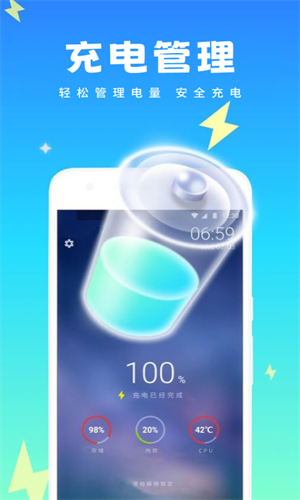 強力清理精靈 v1.0.0 2