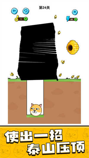 我的狗狗 v1.0.2.4 安卓版 2