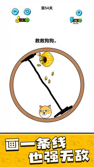 我的狗狗 v1.0.2.4 安卓版 3