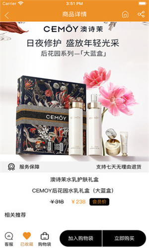 極速夠Go v1.9.991 最新版 0