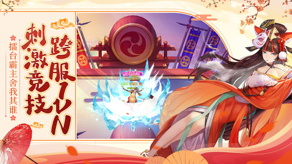 九州諭 v1 安卓版 1