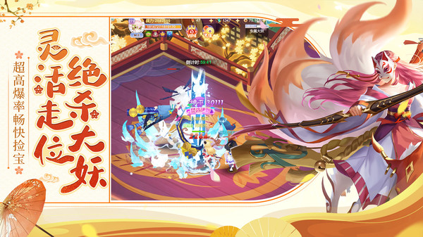 九州諭 v1 安卓版 0