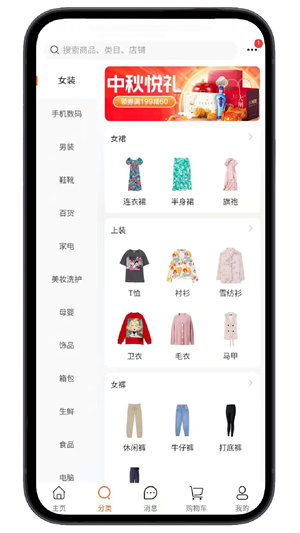 銅錢(qián)豬 v1.0.0 安卓版 1