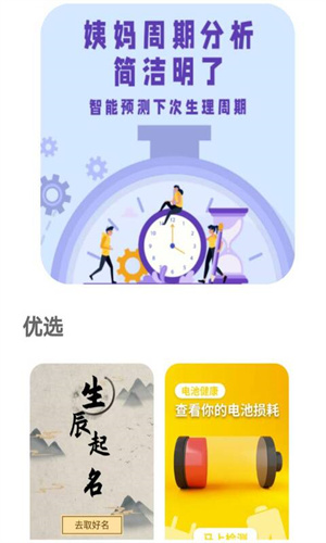 愛上來電秀 v1.0.0 最新版 1