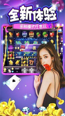 星際撲克 v6.1.0 1