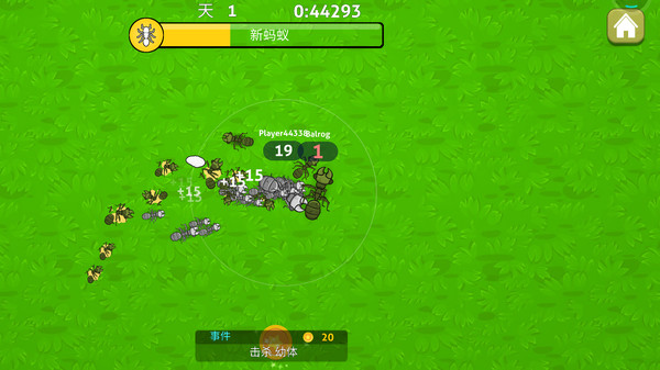 螞蟻計劃大作戰(zhàn) v1.45 安卓版 0