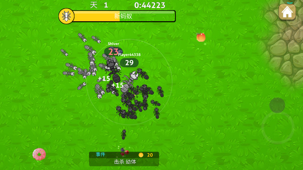 螞蟻計劃大作戰(zhàn) v1.45 安卓版 3