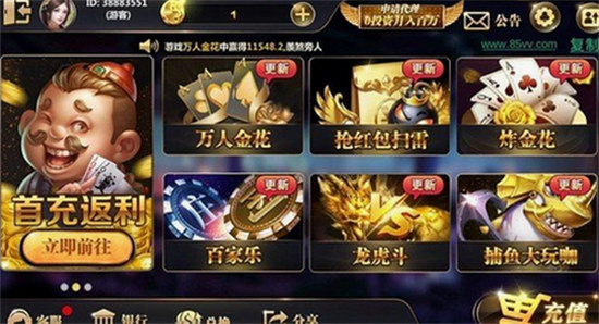 臺州星空棋牌手機版 v6.1.0 0