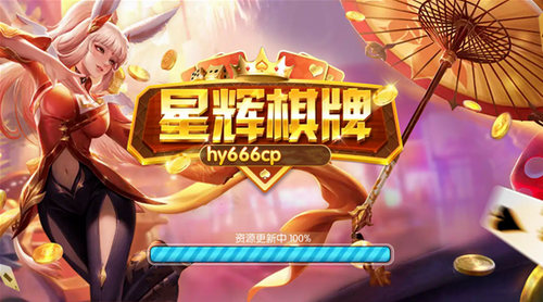 星輝電玩城app v6.1.0 0