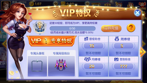 星輝電玩城app v6.1.0 2