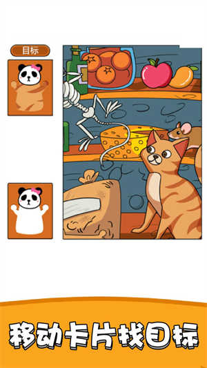 3D涂色大師 v1.0.0.1 手機(jī)版 3