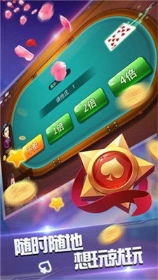 信條棋牌app v6.1.0 0
