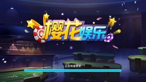 櫻花娛樂 v6.1.0 0