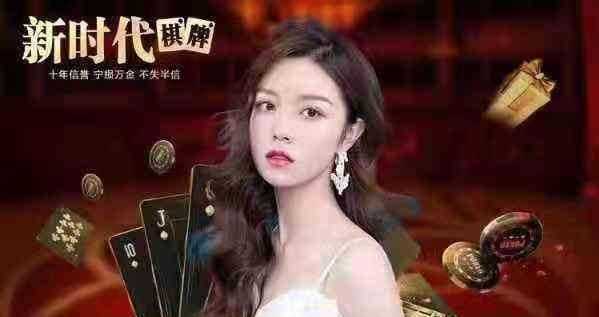 新時(shí)代娛樂(lè)棋牌 v6.1.0 0