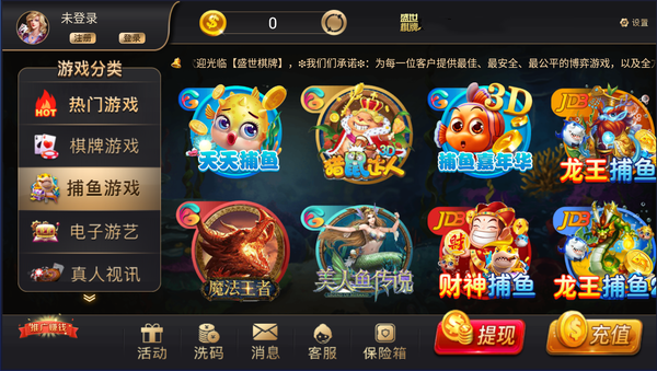 新時(shí)代娛樂(lè)棋牌 v6.1.0 1