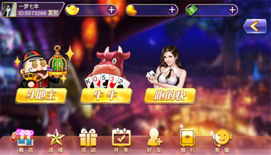 新潮娛樂平臺 v6.1.0 1