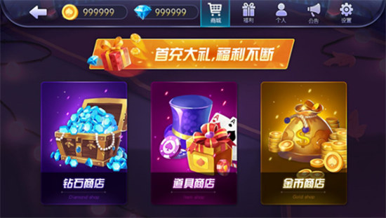 新潮娛樂平臺 v6.1.0 2