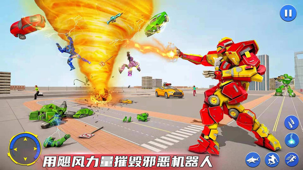 變型機(jī)甲戰(zhàn)士 v1.0.3 手機(jī)版 2