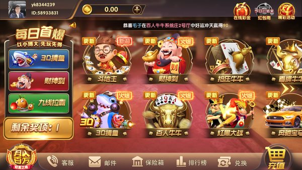 響當當棋牌app v6.1.0 0