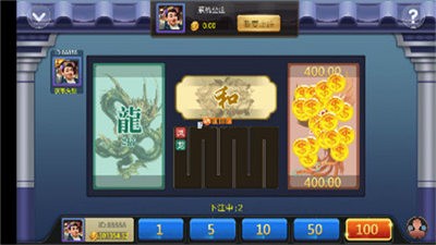 喜樂游戲娛樂 v6.1.0 2