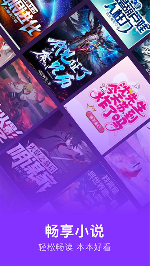 小小書亭 v1.1 安卓版 2