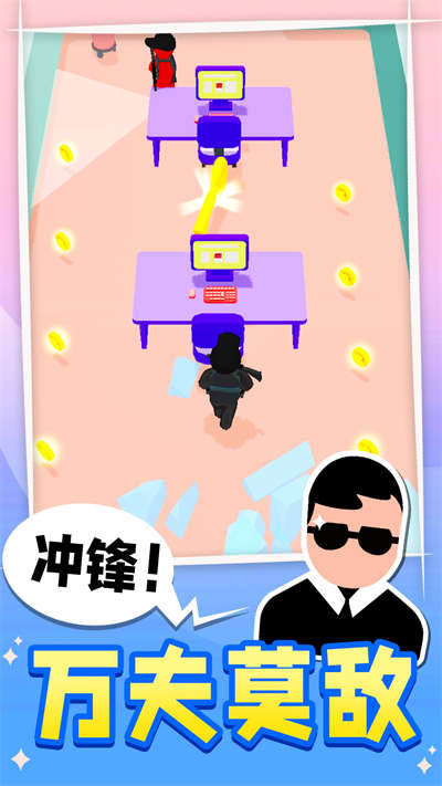 頭號特工 v1.0.1 安卓版 0