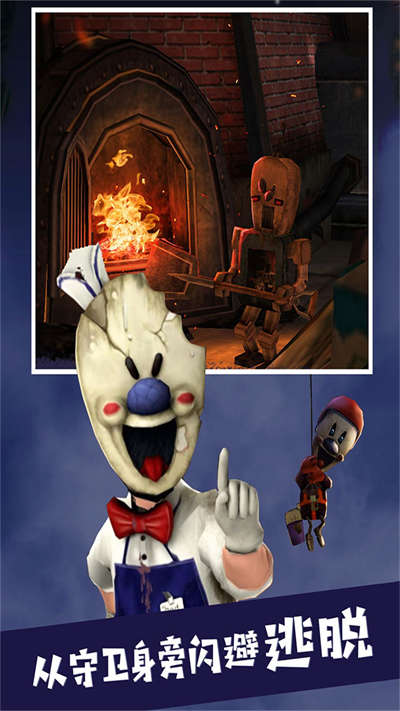 木頭人絕命逃殺 v1.0.1 2