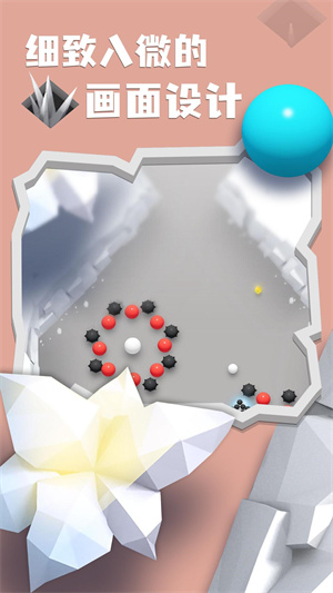 藍(lán)界 v1.0.0 手機(jī)版 2