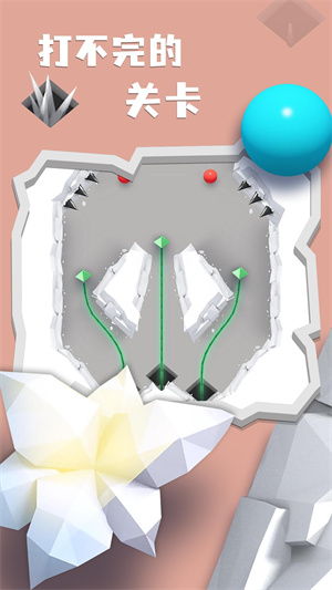 藍(lán)界 v1.0.0 手機(jī)版 3