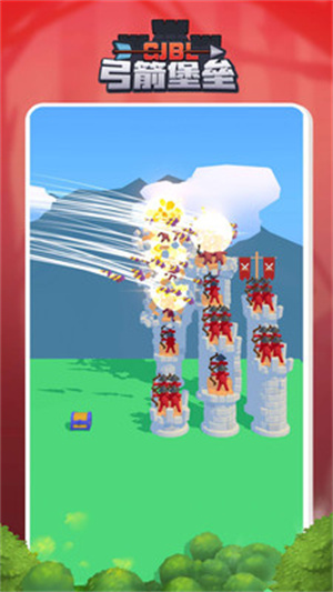 弓箭堡壘 v1.1 手機版 3