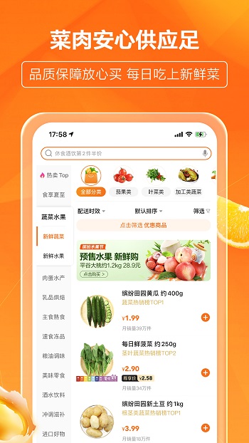 地貿(mào)商城手機客戶端(多點) v5.4.9 安卓版 3