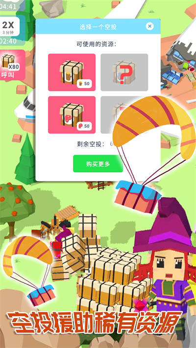 迷你城鎮(zhèn)小家 v1.0 手機(jī)版 2